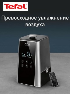Увлажнитель воздуха Tefal Aqua Perfect HD5236F0 — мощный, ультразвуковой, с объемом 5,9 л