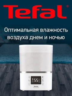 Tefal Aqua Boost HD4020F0 havo namlagichi — 2.5 L, 50 m² gacha, antibakterial, LED
