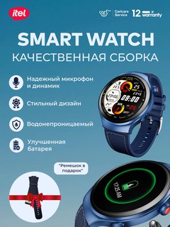 Смарт часы ISW-O43 Edge R1 Pro