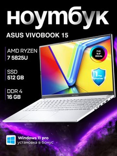 Noutbuk Asus Vivobook 15 PREMIUM, R7-5825U, AMD Radeon, 16GB DDR4, 512GB SSD, 15.6" IPS