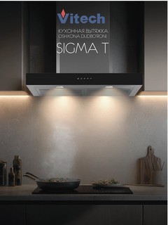 Вытяжка кухонная пристенная T‑образная Vitech Sigma T - 60 см, до 1000 м³/ч, LED 2×5 Вт,3 скорости, кнопочное управление