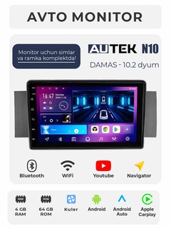 Авто монитор Tesla, AUTEK N10, 9/10.2" 4+64 ГБ WiFi кулер, и проводами с рамкой или без