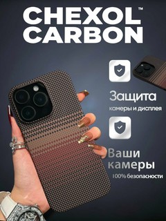 Чехол Savdo, для Apple iPhone 16 pro max, карбоновый, прозрачный, защита MagSafe