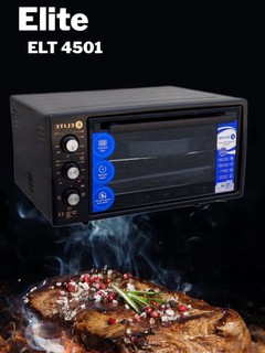 Мини-печь ELITE-4503, термостойкое стекло, лампа, 45 л