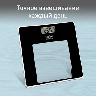 Весы напольные Tefal PP1300V0 Essential, черный
