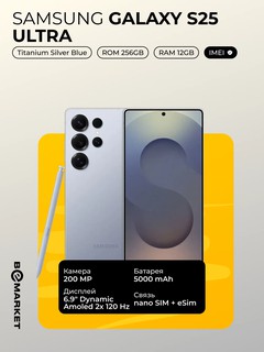 Смартфон Samsung Galaxy S25 Ultra 12/256GB