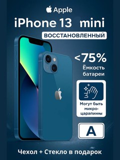 Восстановленный смартфон Apple iPhone 13 mini 5G REF A, A15 Bionic, 5.4'' OLED