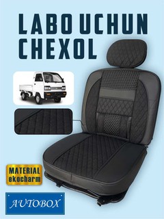 Labo uchun avtochexol, butun salonga, mashina o'rindig'i uchun chexol