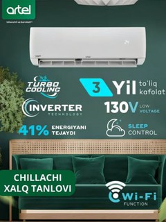 Инверторный кондиционер Artel Shahrisabz 12 Чиллачи, WIFI, Turbo охлаждение