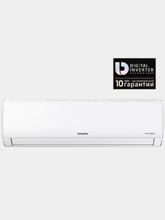 Кондиционер Samsung AR09TXHQ, Digital Inverter, R32