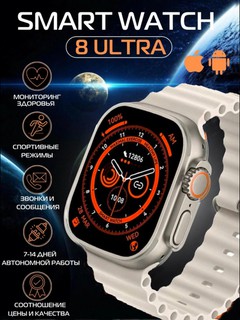 Aqlli soat Smart-watch T800 Ultra, 49 mm