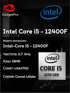 Protsessor Intel Core i5-12400F LGA1700, 6 x 2500 MHz