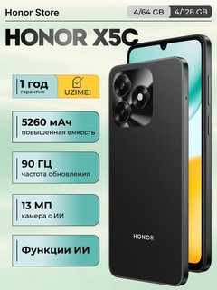 Smartfon HONOR X5c, 5260 mAh, 6.74'. 90 Hz, 13 MP AI funktsiyali