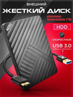 Tashqi xard, portativ qattiq disk HDD KESU, 250GB/500GB/1TB/2TB, USB 3.0, 120MB/s