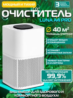 Havo tozalash moslamasi Luna A4PRO, 40 m2 gacha