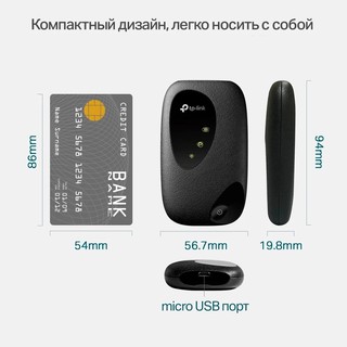 4G Lte Wi-Fi роутер / Sim-карта / Аккумулятор / Портативный / Карманный Wi-Fi, качественный оригинальный TP-Link M7200!
