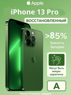 Восстановленный смартфон Apple iPhone 13 Pro 5G REF A, A15 Bionic, 6.1'' OLED