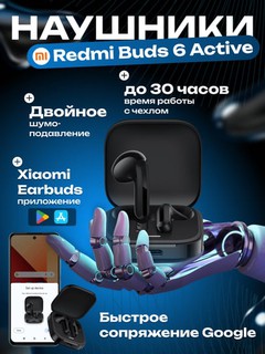 Simsiz quloqchin Xiaomi Redmi Buds 4