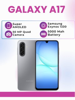 Samsung Galaxy A17, 6,7" Super AMOLED, Gorilla Glass Victus, Android 15, 5000 мА/ч, 25 Вт