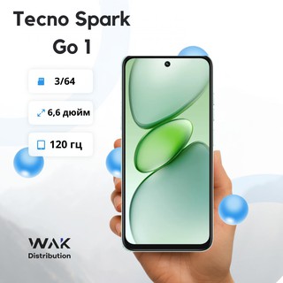 Смартфон Tecno Spark Go 1 3/64GB