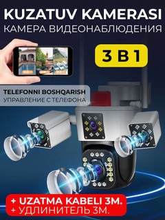 Wi-FI kamera, Full HD 4K onlayn video kuzatuvi ikki linzali tashqi kamera