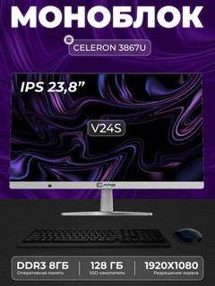 Monoblok FPB AIO V24 23.8"