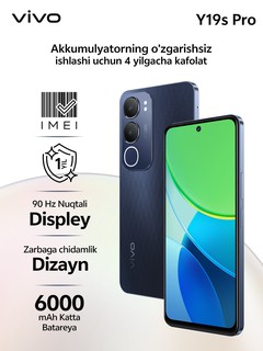 Смартфон Vivo Y19S Pro 6/256 ГБ, черный