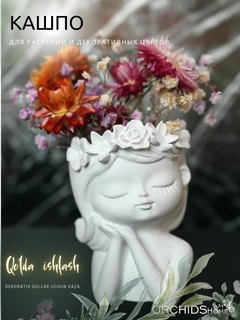 Мини ваза для цветов Alina, кашпо для мелочей, подставка для украшений, подсвечник