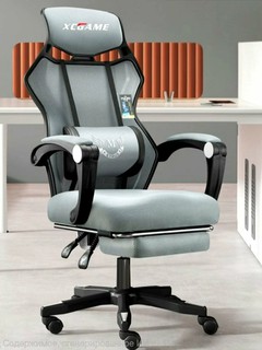 Игровое и офисное кресло с подставкой для ног, эргономичное кресло для компьютера с массажем