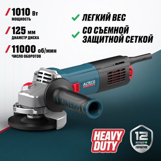 Болгарка (УШМ) ALTECO AGH 1000-125 , синий