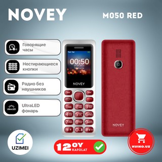 Кнопочный телефон Novey M050 050, красный