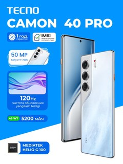 Смартфон Tecno Camon 40 Pro,256 gb AMOLED, 120 Гц, 5200 мАч 45 Вт, 50 МП