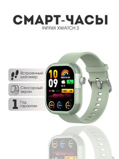 Smart soat Infinix XWatch 3 Chic Green 2,04 dyuymli 368×448 pikselli AMOLED displey