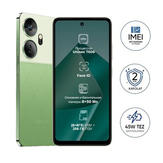 Смартфон Itel P55+ 8/256GB