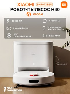 Xiaomi робот-пылесос, H40 со станцией самоочистки, сухая и влажная, 5200 мАч, 10000 Па