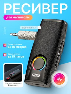 Go Des GD-BT203 simsiz audio qabul qilgich, Bluetooth 5.3, Aux adapter