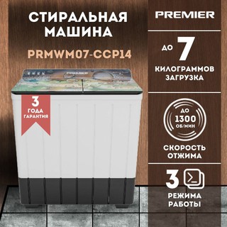 Стиральная машина Premier PRMWM07-СCP14, белый