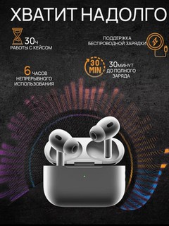 Беспроводные наушники Pods 3 И Pro 2, сенсорные, для iPhone и Androi