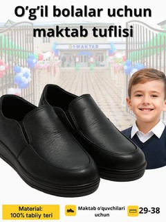 Туфли "Саламандра" из чистой кожи для мужчин и детей