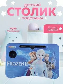 Переносной раскладной стол для ноутбука, учебы, планшета, журнальный, расцветка случайная