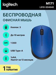 Simsiz sichqoncha Logitech M171