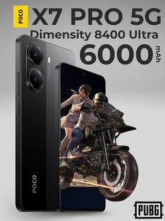 Смартфон Xiaomi Poco X7 Pro 12/512GB