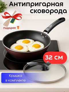 Сковорода Wok с крышкой, 32см, антипригарное покрытие, подходит для всех плит