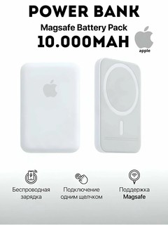 Беспроводной Power Bank 10000 мАч Magsafe, 15Вт/20Вт, Type-C, магнитный аккумулятор для iPhone, 150г