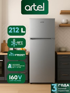 Холодильник Artel HD 276FND Eco