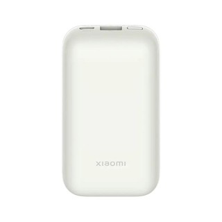 Power bank Xiaomi Pocket Version Pro 33W 10000mAh PB1030ZM (розовый)
