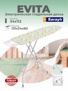Гладильная доска "Sarayli", встраиваемая, с подставкой для утюга