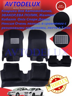 Коврик автомобильный Evacor, для Chevrolet Spark, EVA, черный