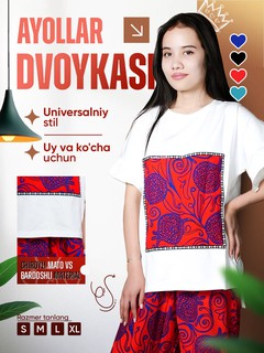 Костюм спортивный Dvoyka, milliy kiyim,ayollar uchun milliy ikki qismli kiyim to`plami, adras dvoyka, Ayollar kiyimi, zamonaviy milliy kostyum, etnik uslubdagi kiyim, O‘zbekcha dizaynli libos, anor naqshli kiyim, ayollar uchun yozgi kostyum, qora oq rangli kiyim, nafis milliy uslubdagi kiyim, Ruxsor brendi kiyimlari, ayollar uchun printli kostyum