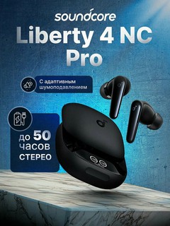 Беспроводные наушники Anker Soundcore Liberty